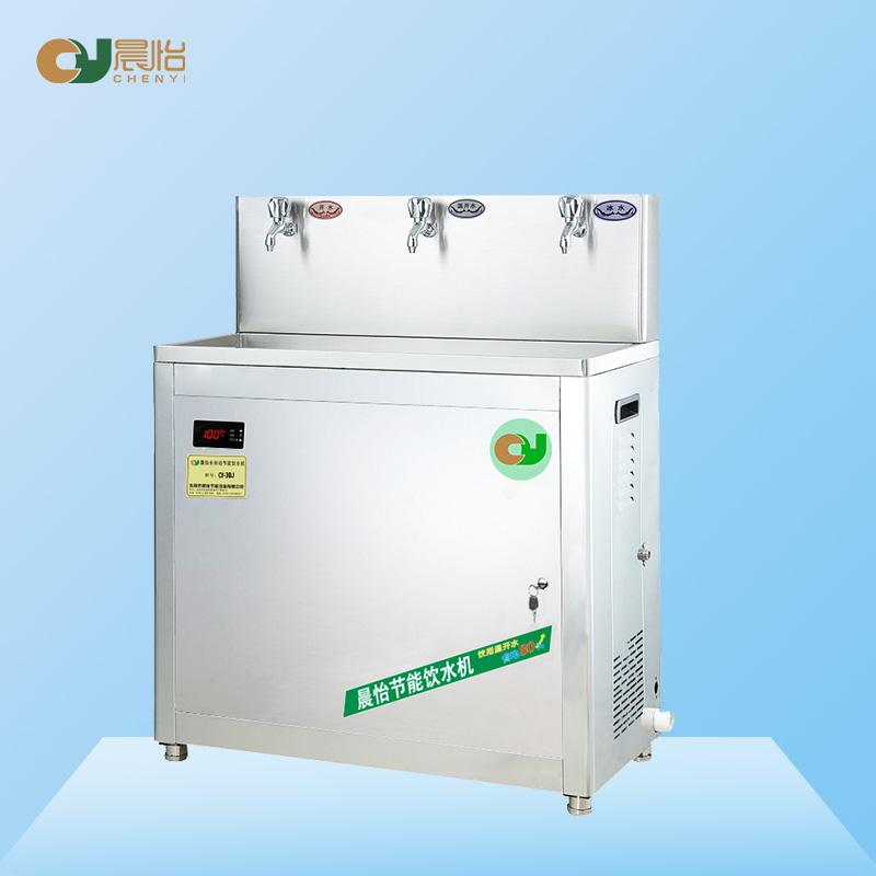 冰热型节能饮水机-CY-3BJ