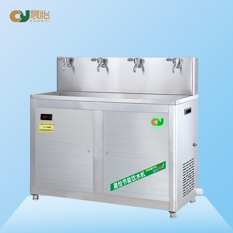 冰热型节能饮水机-CY-4BJ